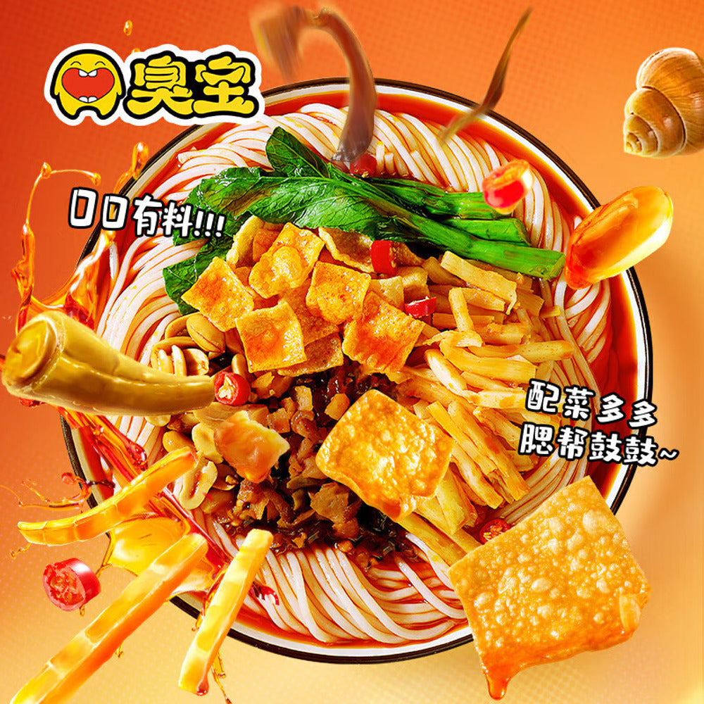Choubao-Liuzhou-River-Snail-Rice-Noodles-–-Original-Broth-with-Extra-Pickled-Bamboo-Shoots-(2-Packs)-350g-2