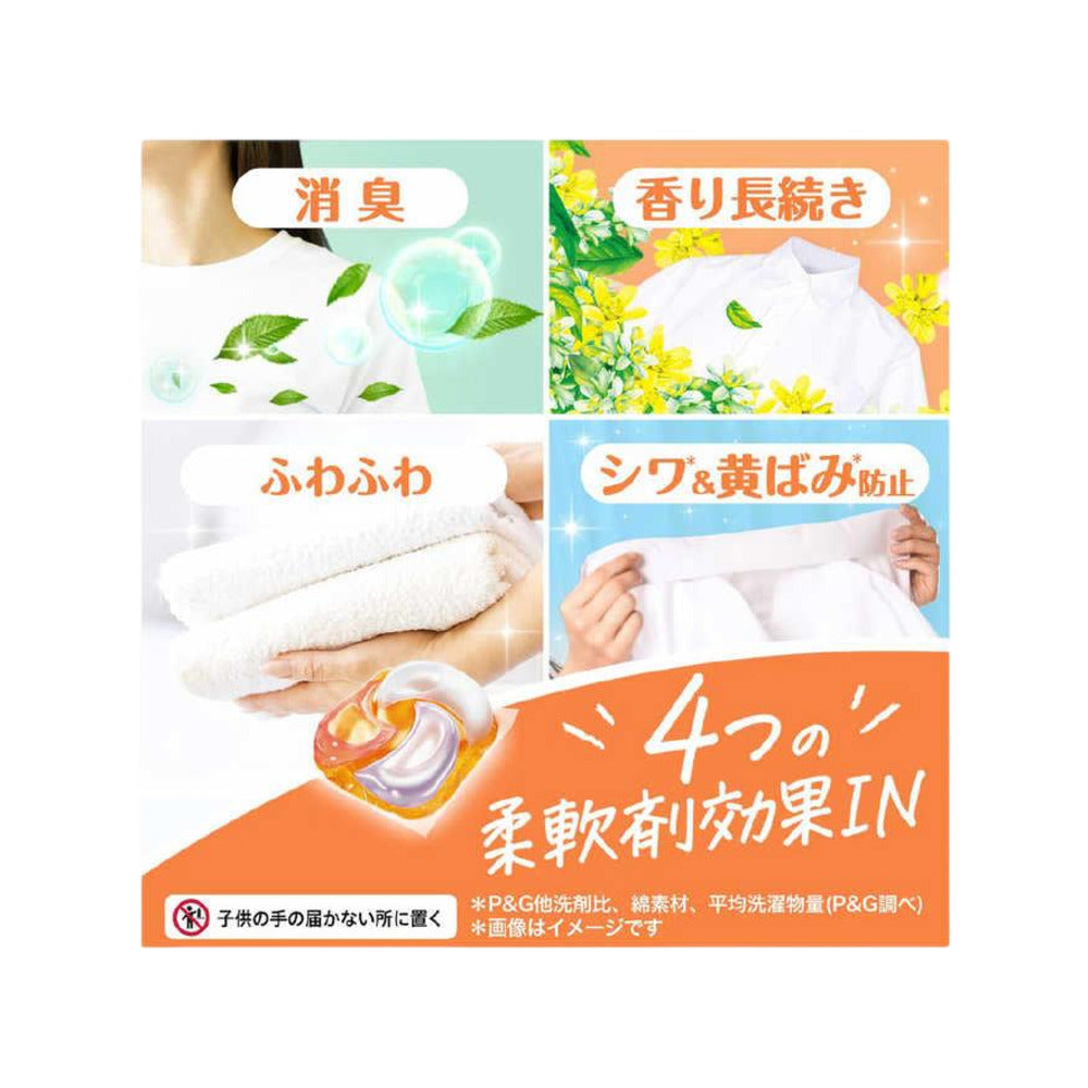 P&G-Bold-4D-Laundry-Pods-–-Fresh-Citrus-&-Verbena-Refill-(27-Pods)---Laundry-Detergent-Capsules-2