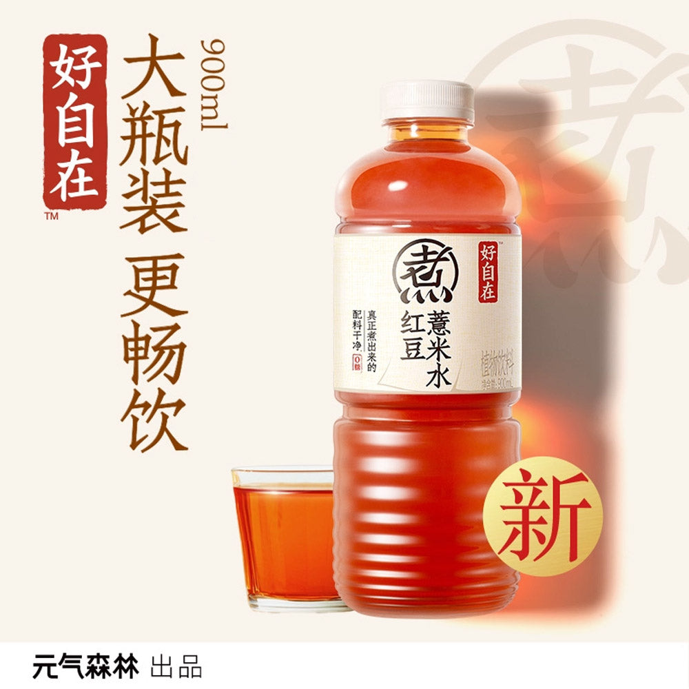 Genki-Forest-Zizai-Red-Bean-&-Coix-Seed-Water-–-900ml-×-12---Job’s-Tears-Herbal-Grain-Drink-(Case)-2
