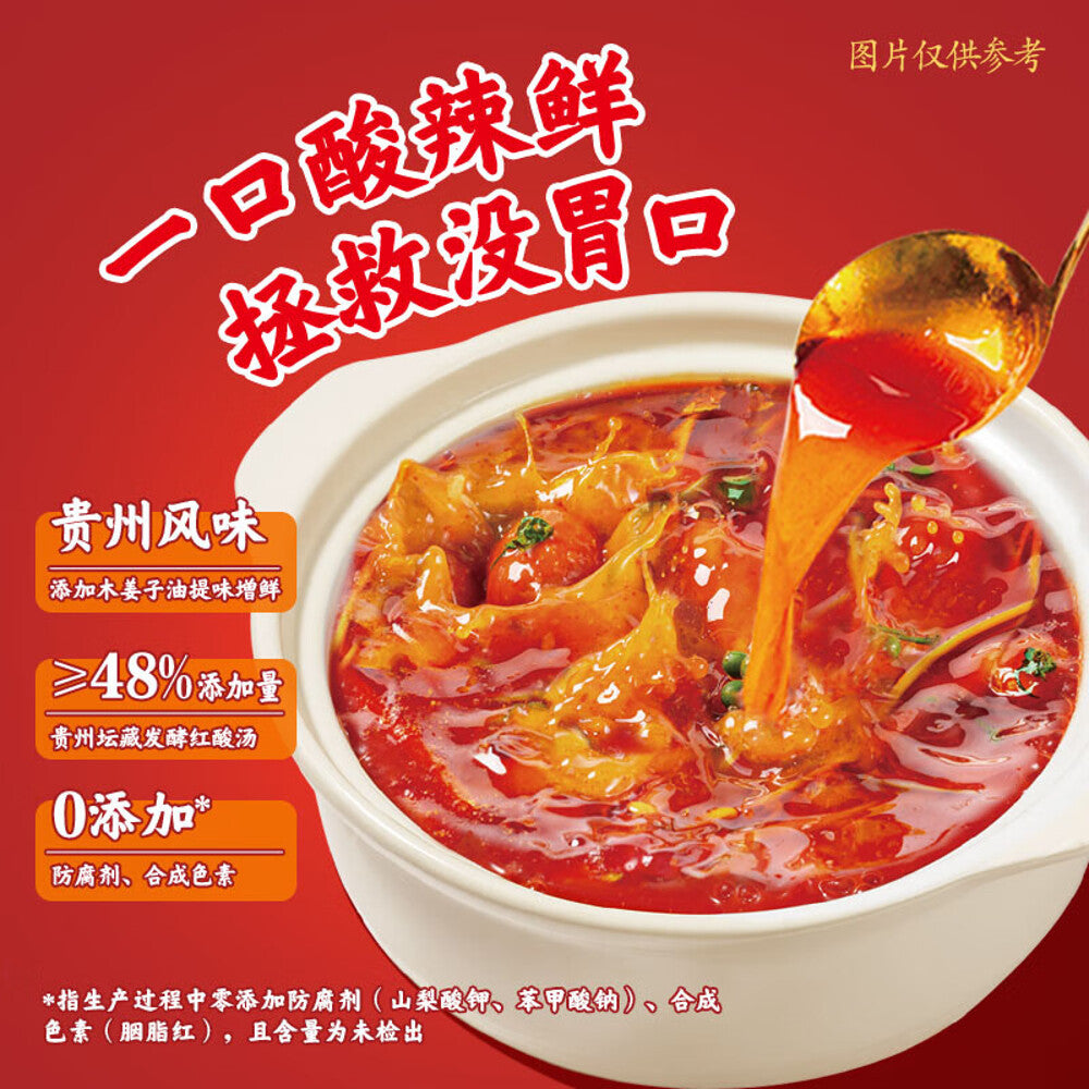 Haidilao-Red-Sour-Hot-Pot-Base---240g-1