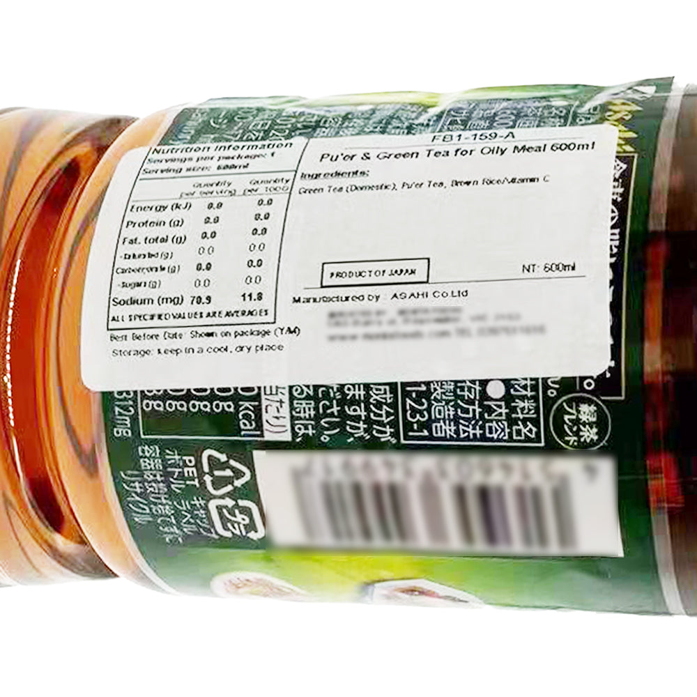 Asahi Mixed Green Tea - 600ml – Umall - Australia's Largest Online ...