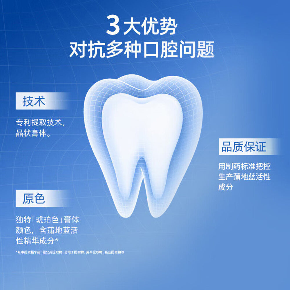 Pudilan-Oral-Care-Anti-Cavity-Toothpaste-–-Spearmint-98g-2