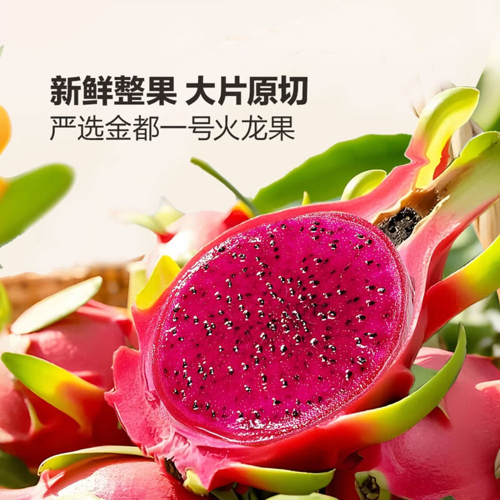 Bare-Dried-Red-Dragon-Fruit-Slices-400g-–-Pitaya-Chips-2