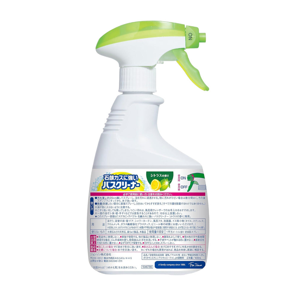 SC-Johnson-Scrubbing-Bubbles-Bathroom-Cleaner-Spray-(Citrus)-400ml---Soap-Scum-Remover-2