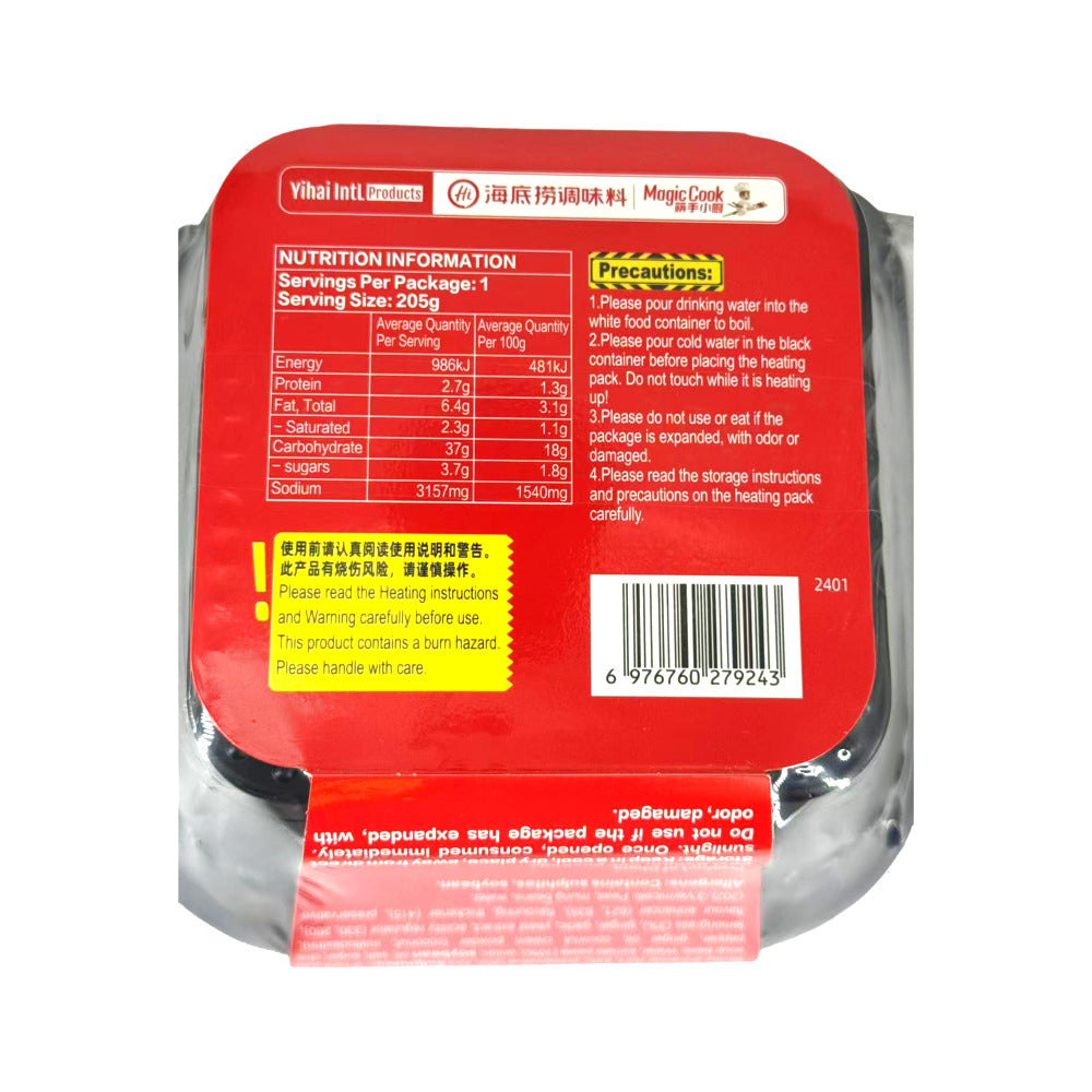 Haidilao-Tom-Yum-Vegetarian-Self-Heating-Hot-Pot-205g-1