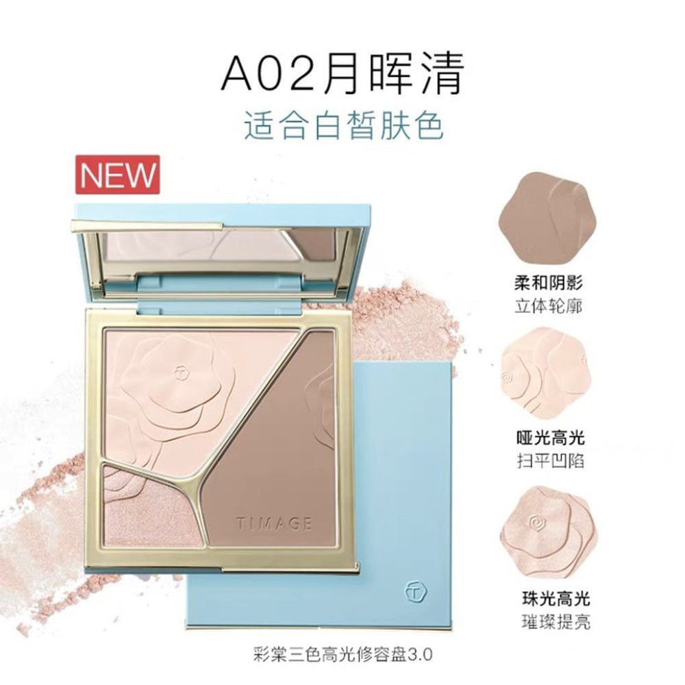TIMAGE-Light-&-Shadow-Contour-Palette-3.0-–-Shade-02-Yuehuiqing,-17g---Matte-Contour,-Soft-Focus-Setting-&-Luminous-Highlighter-Trio-2