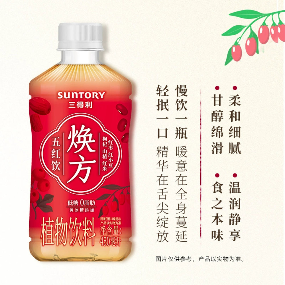Suntory-Huanfang-Five-Reds-Plant-Based-Drink---450ml-x2-2