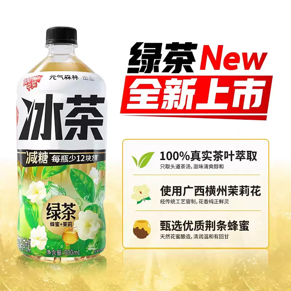 Genki-Forest-Ice-Tea-Honey-Jasmine-Green-Tea---900ml-x-12-Bottles-1