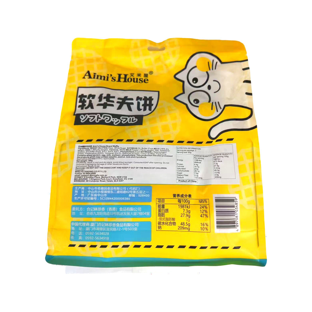 Aimi's-House-Soft-Waffles-–-Ultra-Fluffy,-Individually-Wrapped-180g-2