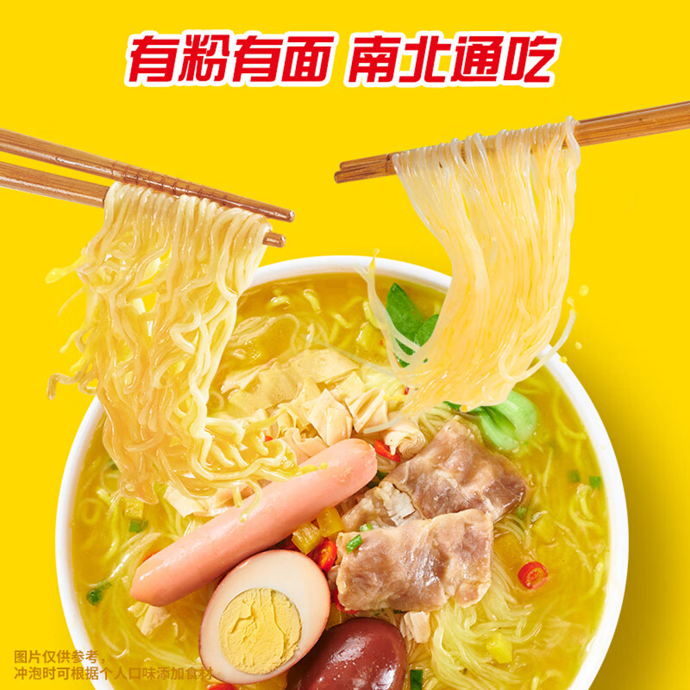 Uni-President-Egg-&-Sausage-Cup-Noodles-–-Golden-Beef-Broth-Flavor-180g---Instant-Cup-Noodles-2