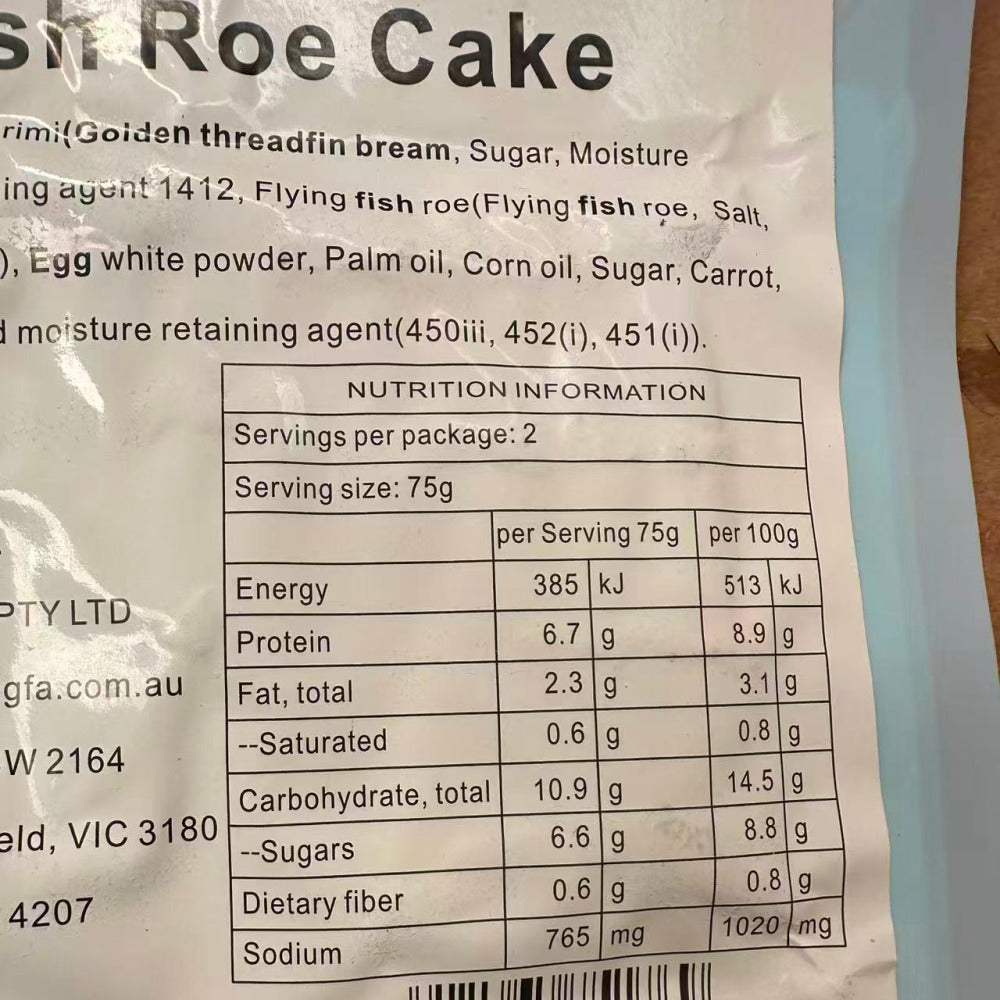 Fish Roe Cake Synear Hot Pot Master Frozen Fish Roe Cakes 150g – Umall - Australia's ...