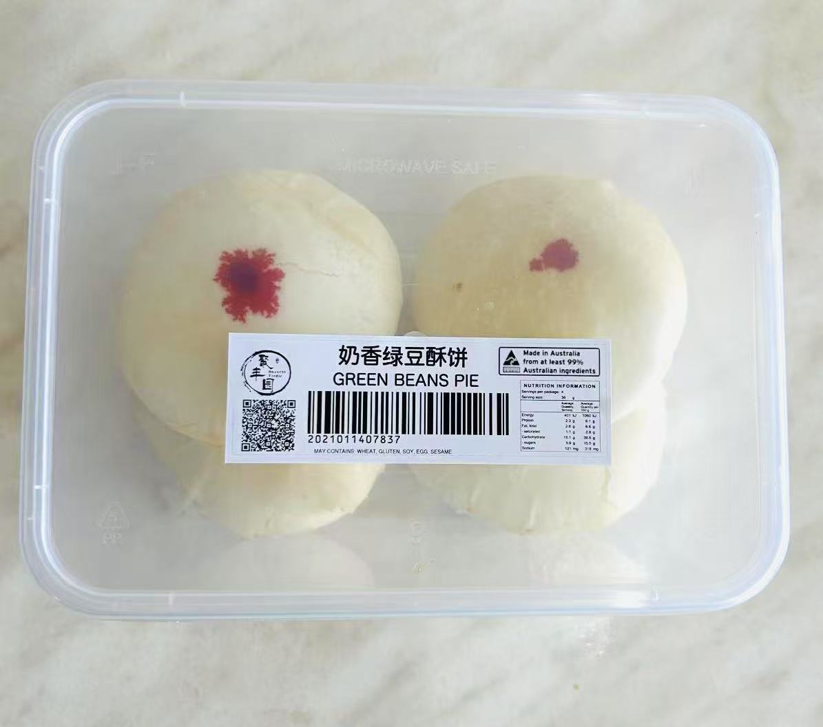 Jufengyuan-Frozen-Mung-Bean-Pastries-(Chinese-Lü-Dou-Su)---4-Pieces,-200g-3