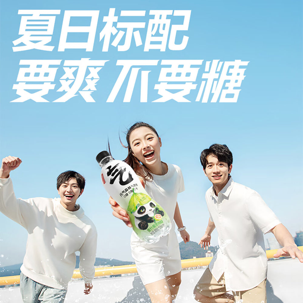 Genki-Forest-Sugar-Free-Sparkling-Water-–-Bamboo-Grapefruit-Flavor-480ml-2