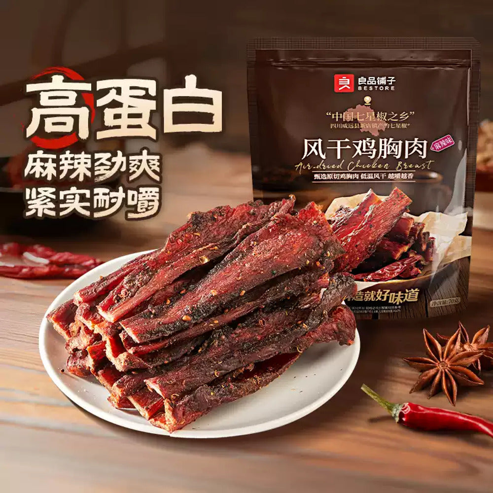 bestore-spicy-dried-chicken-breast-70g-2