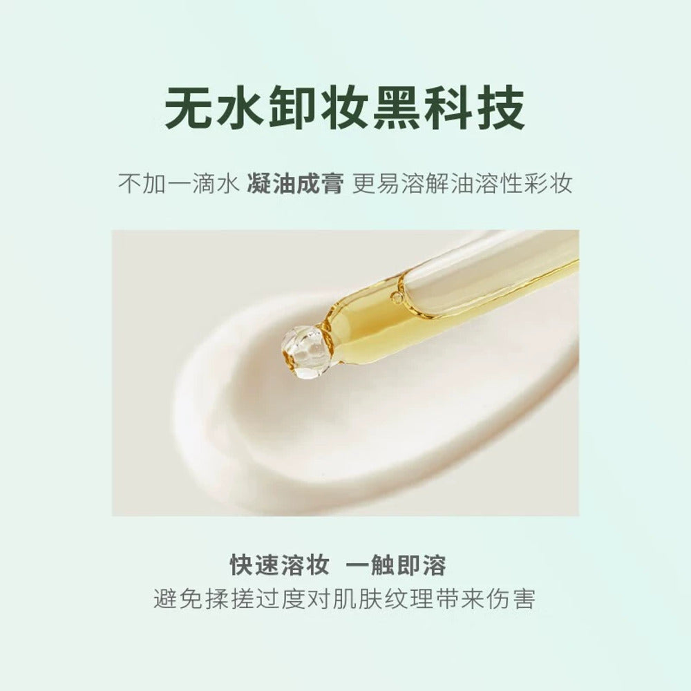 Half-Acre-Flower-Field-Purifying-Cleansing-Balm-100ml---Makeup-Remover-Balm-2