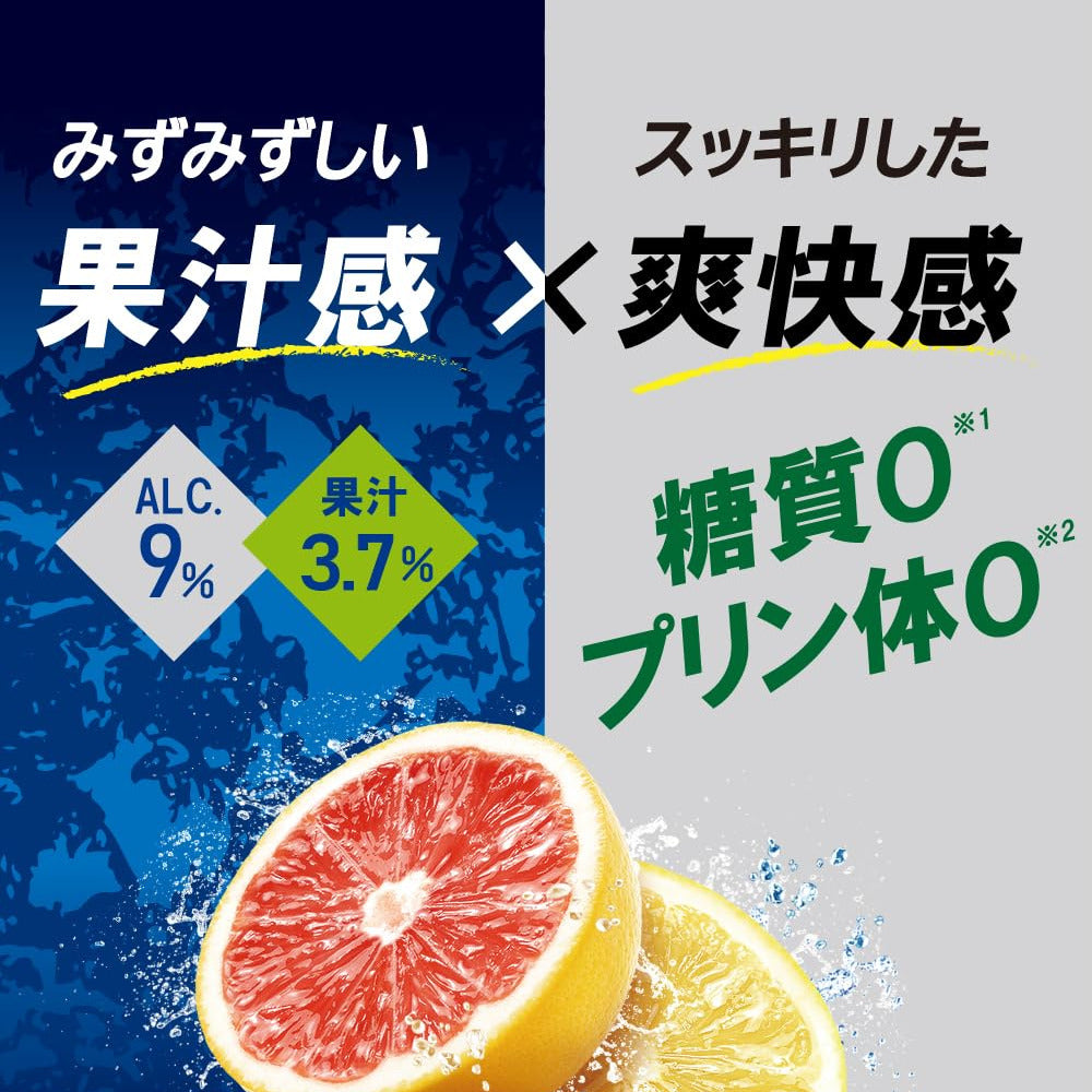 Kirin-Hyoketsu-STRONG-Grapefruit-Chu-Hi-9%-–-Sparkling-Japanese-Canned-Cocktail,-350ml-2