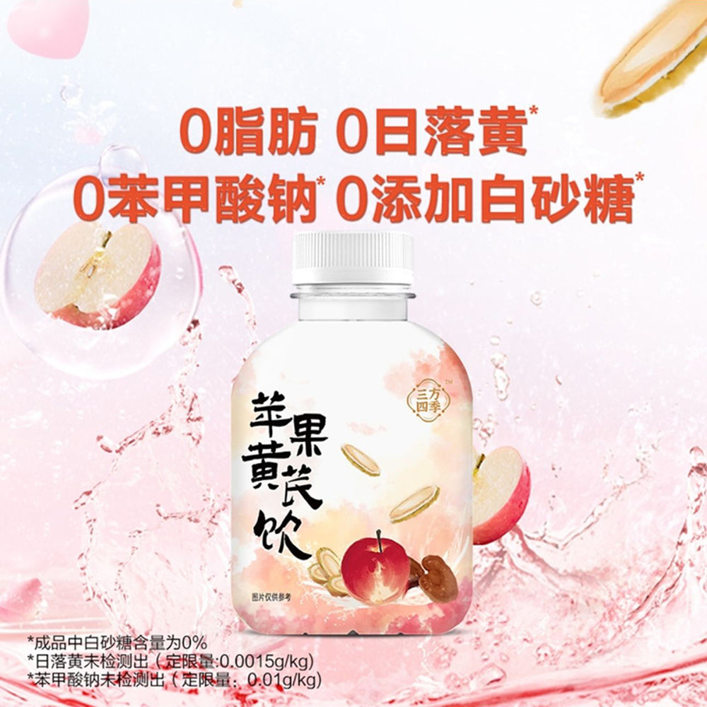 SanFangSiJi-Apple-and-Astragalus-Drink---350ml-x-24-Bottles-1