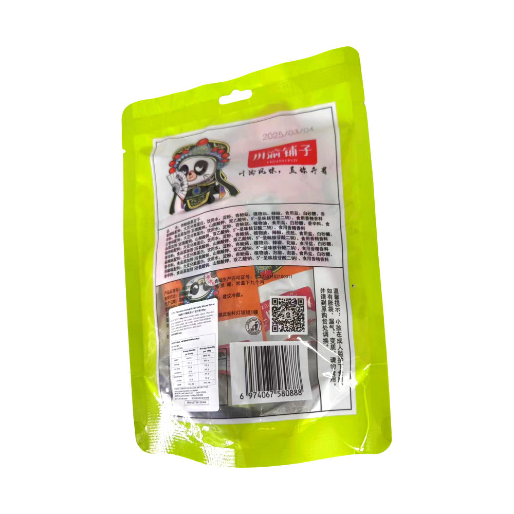 ChuanYuPuzi-King-Oyster-Mushroom-Steamed-Tofu---240g-2