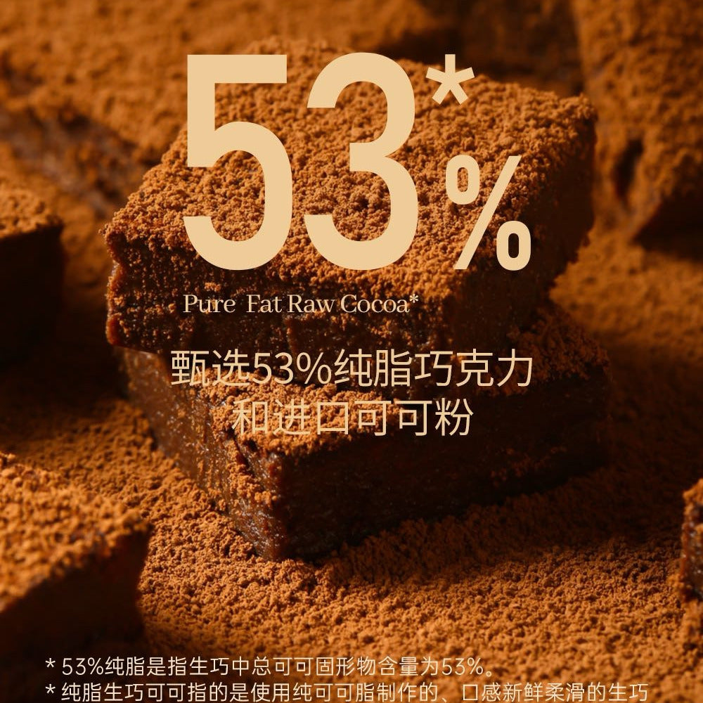 Frozen-Nama-Chocolate-Milk-Swiss-Rolls-–-4-Pieces,-220-g---Chocolate-Swiss-Roll-Cake-3