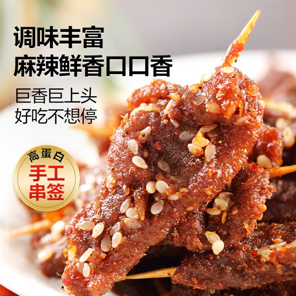 Bestore-Spicy-Toothpick-Beef-Snack-55g-2