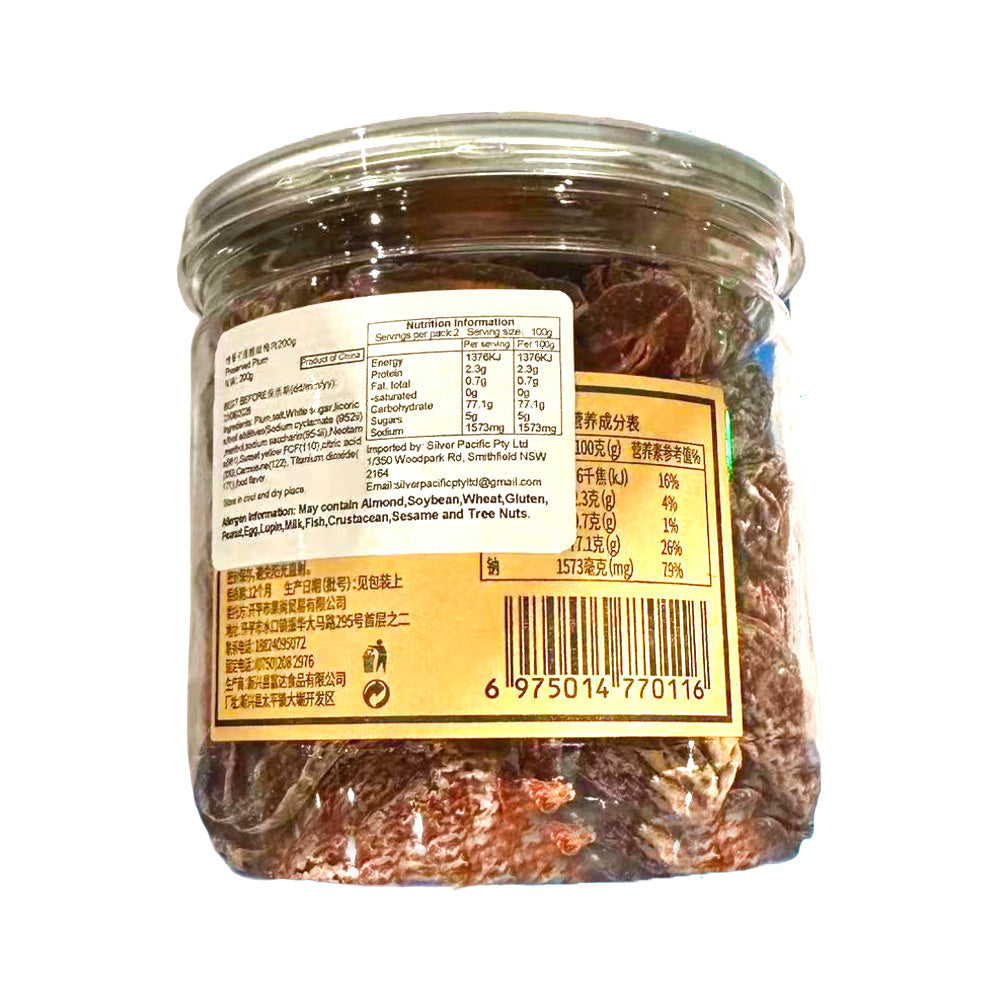 Changuoziwu-Sweet-&-Sour-Preserved-Plums-200g-2