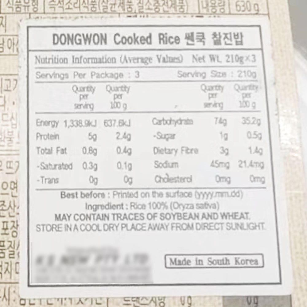 Dong-Won-Instant-White-Rice---210g-x-3pcs-1