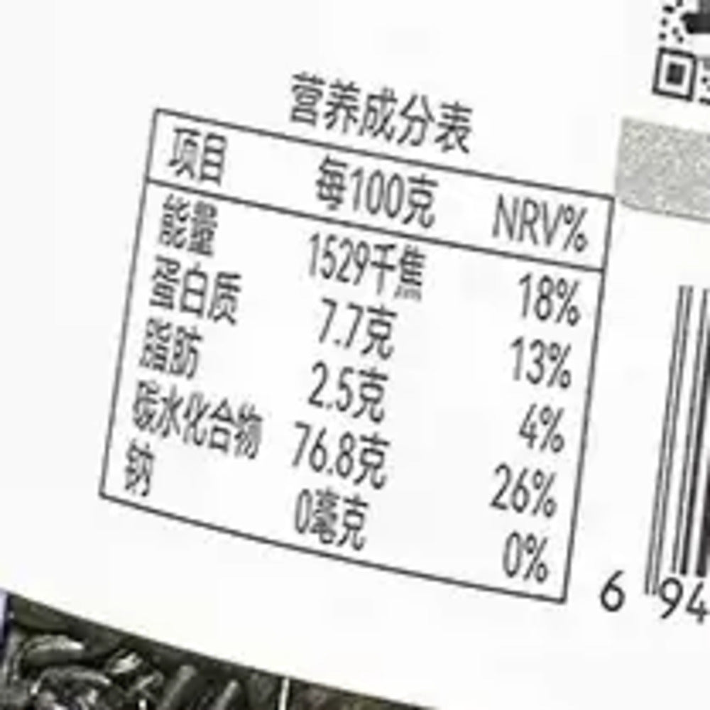 Huiye-Organic-Black-Rice-660g-–-Limited-Import-2