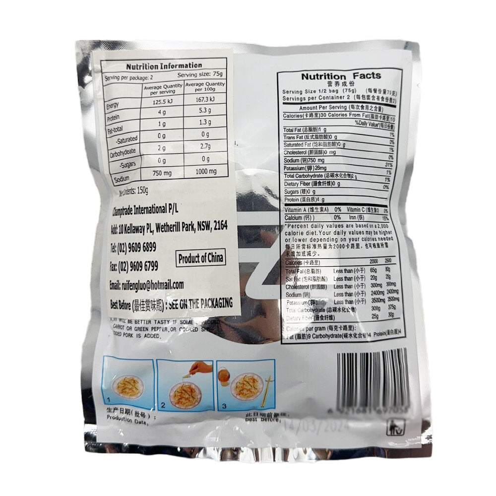 Feng-Zheng-Instant-Natural-Jellyfish-with-Mustard-Flavor---150g-1