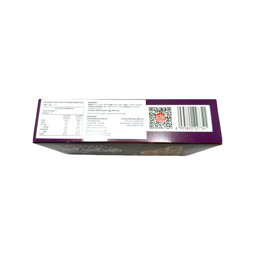 Daoxiangcun-Seaweed-Phoenix-Egg-Rolls-110g---Crispy-Layered-Chinese-Cookies-2