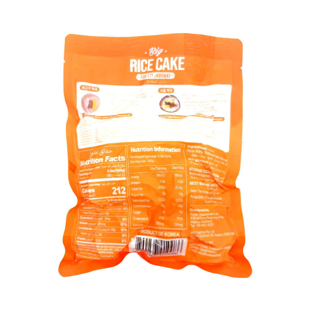 Yes-Chef-Korean-Sliced-Rice-Cakes-500g---For-Tteokbokki-&-Tteokguk-2