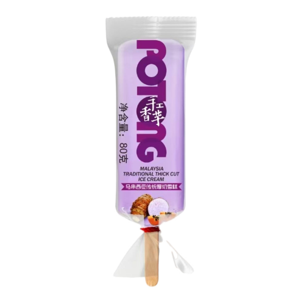 Meiqi-Potong-Traditional-Thick-Cut-Ice-Cream-–-Taro,-5-Bars-(400g)---Malaysian-Taro-Potong-Popsicles-2