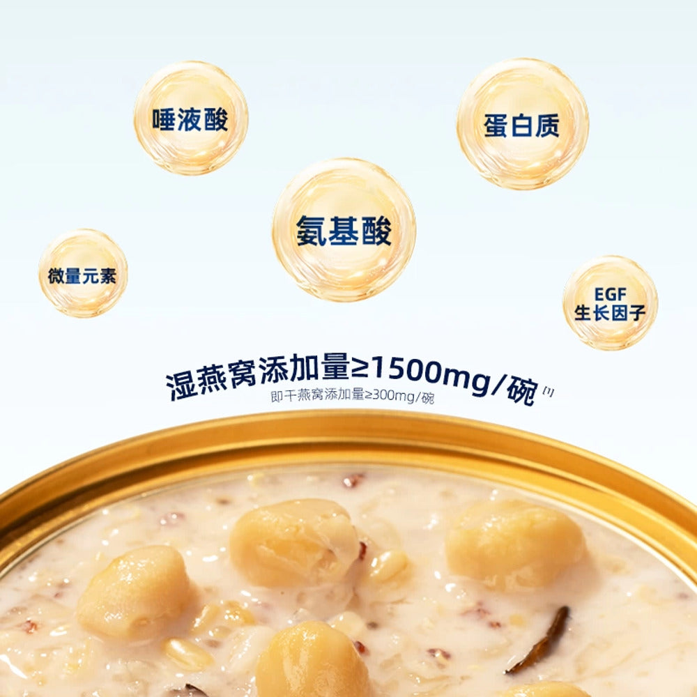 Jiaoqu-Bird’s-Nest-&-Fish-Maw-Dessert-(Malty-Rice-Milk)-180g-2