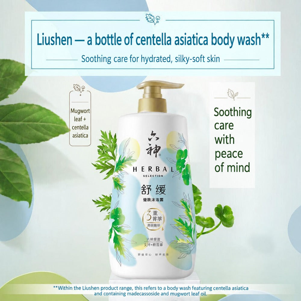 Liushen Herbal Selection Soothing Body Wash 750ml – Umall - Australia's ...