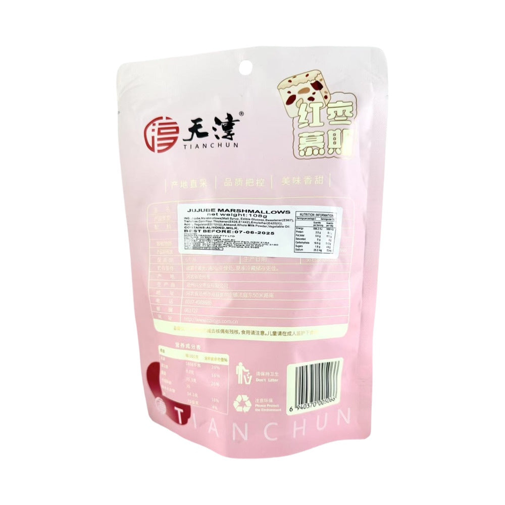 TianChun-Red-Date-Mousse---108g-1