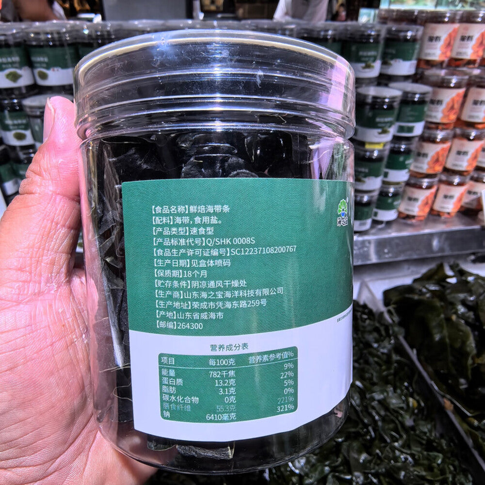 haizhibao-fresh-roasted-kelp-strips-38g-limited-import-2
