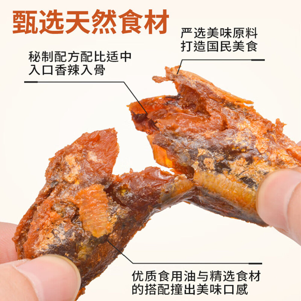 Meng-Dazui-Spicy-Hand-Torn-Fish-Jerky-80g-2