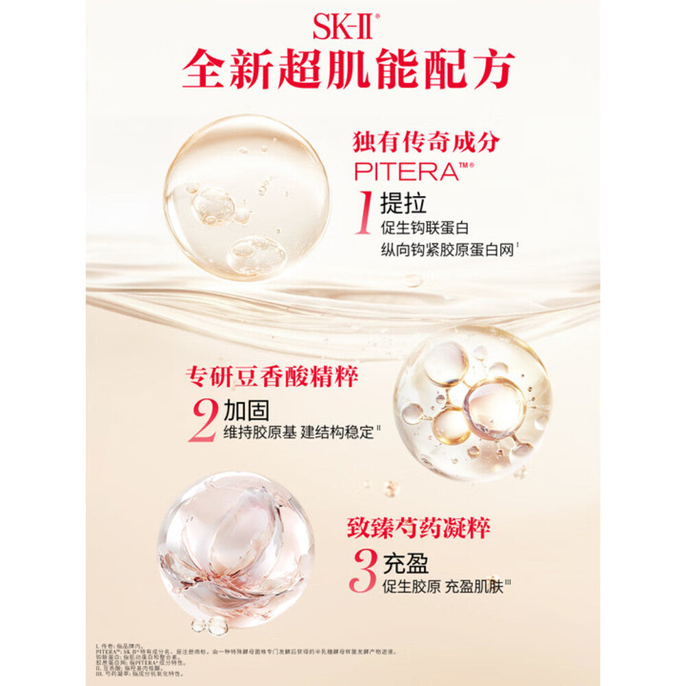 sk-ii-skinpower-re-new-airy-cream-50ml-lightweight-2025-japan-edition-2