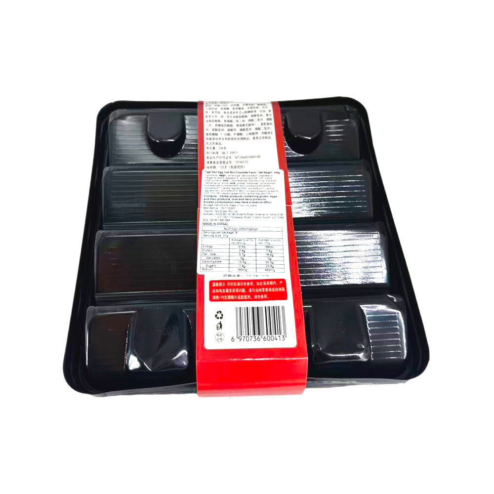 Langmu-Tiger-Skin-Egg-Yolk-Rolls-–-Chocolate-Flavour-248g---Sponge-Cake-Rolls-2