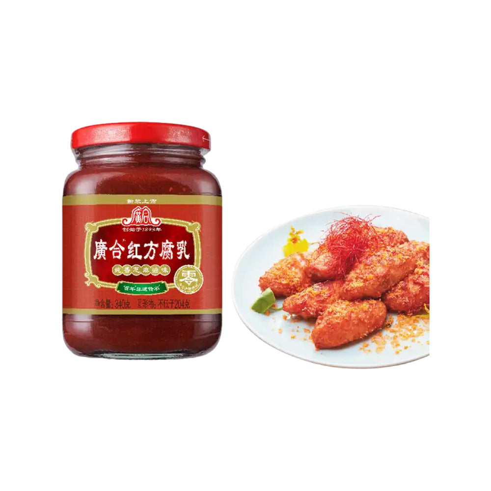 Guanghe-Red-Fermented-Bean-Curd-(Sesame-Oil)-340g-–-Fermented-Tofu-2