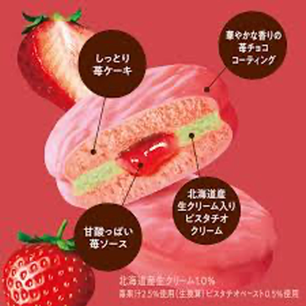Lotte-Choco-Pie-Strawberry-Pistachio-Flavor---6pcs,-210g-1