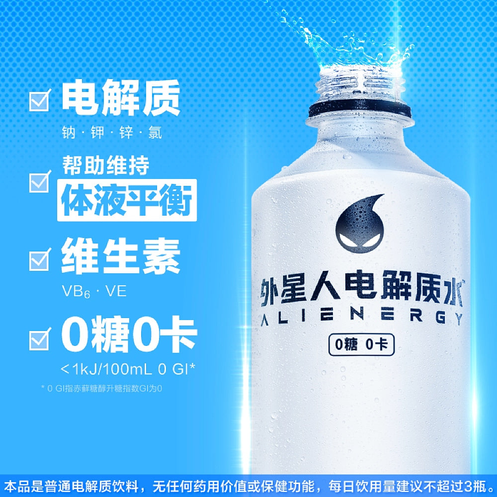 Genki Forest Alien Electrolyte Water, Lychee Sea Salt Flavor, 500ml ...