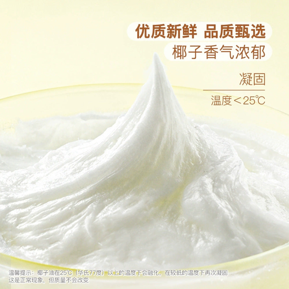 Vietcoco-Coconut-Oil---1.65L--1