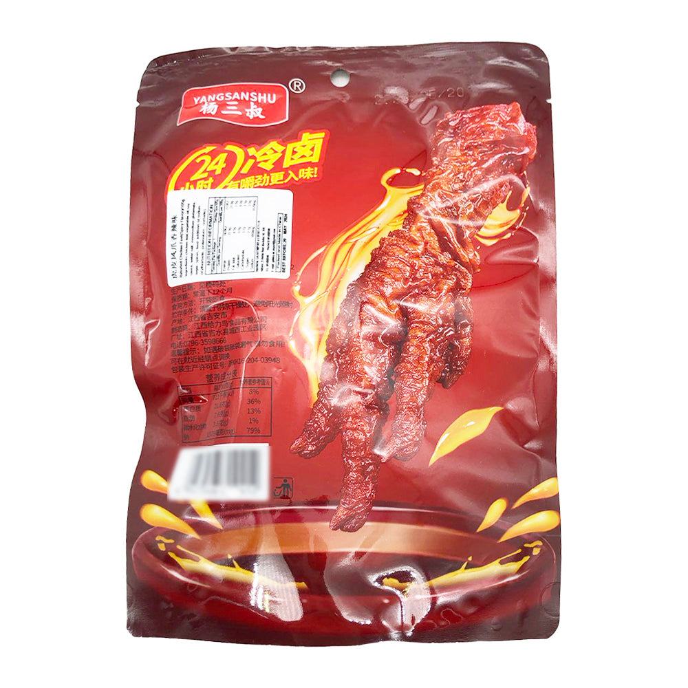 Uncle Yang Uncle Yang's Crispy Chicken Feet 105g – Umall - Australia's Largest ...