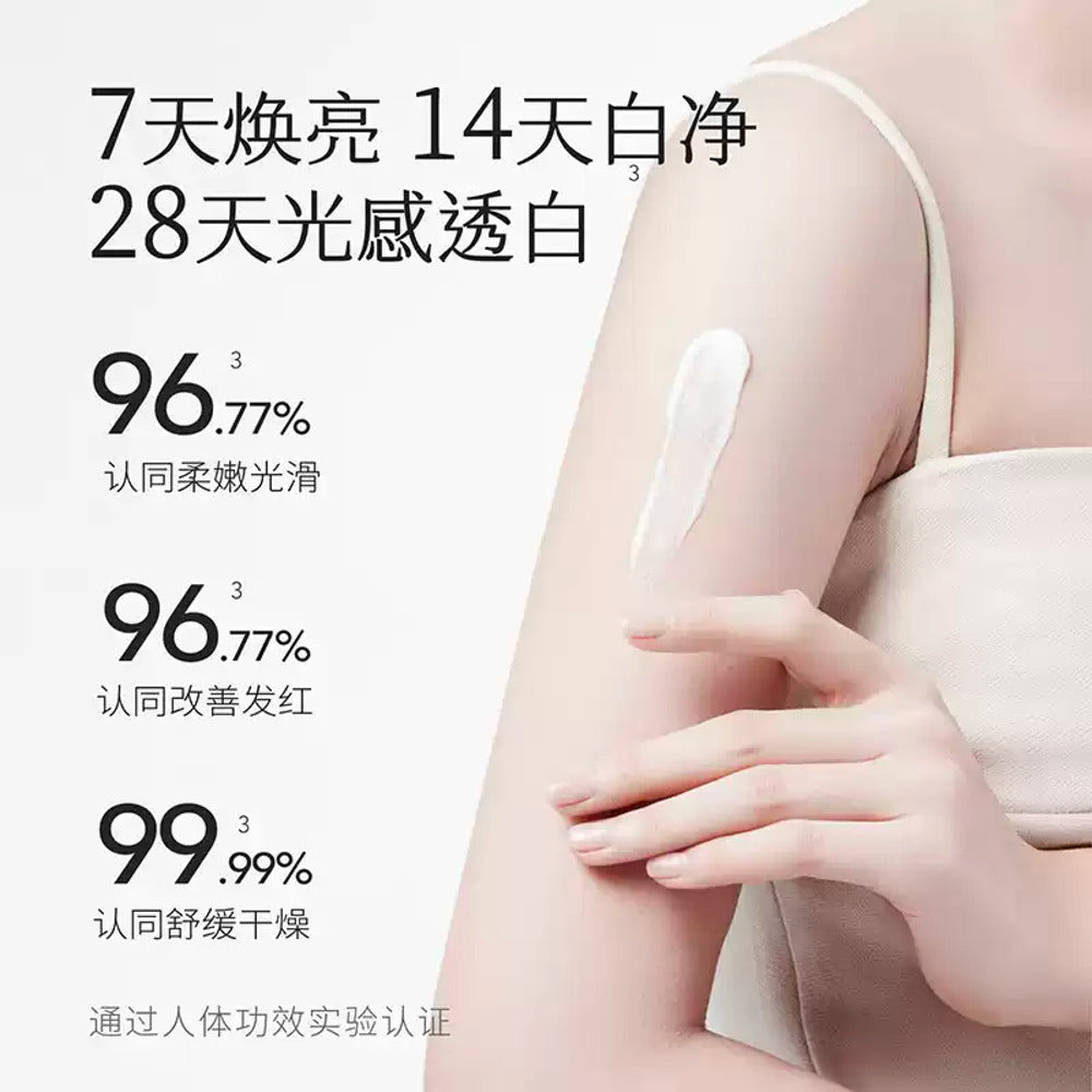 Banmu-Huadian-Brightening-Scented-Body-Lotion-250ml---Body-Moisturizer-2