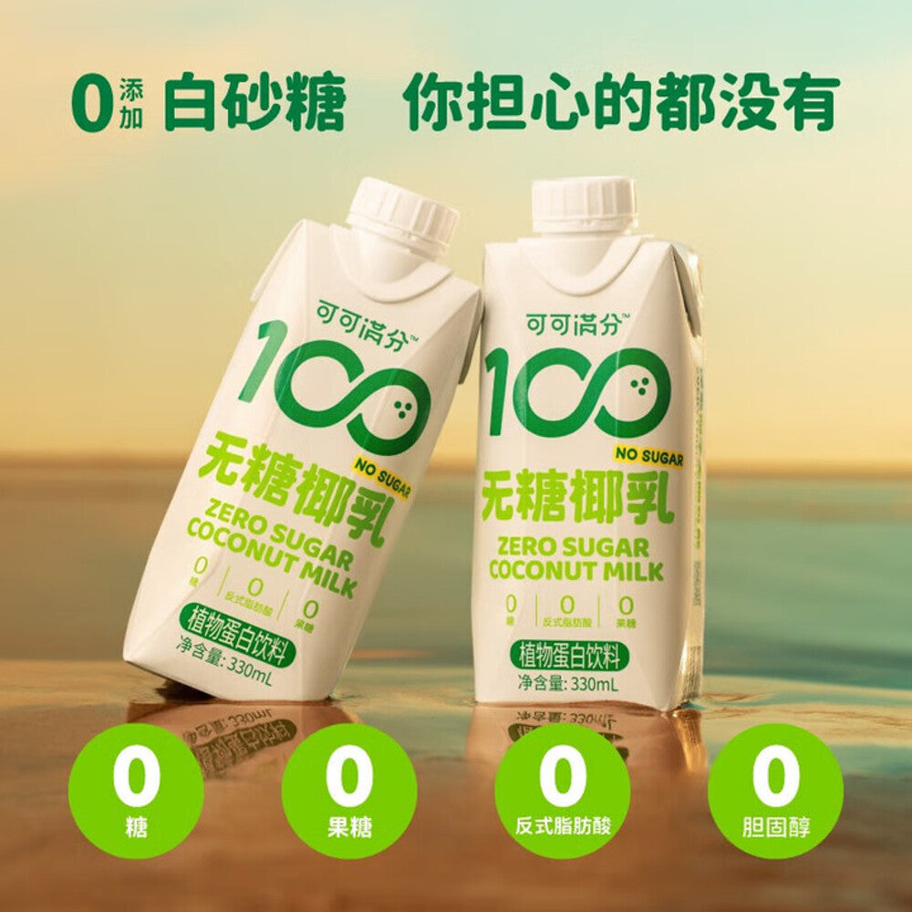 100-Zero-Sugar-Coconut-Milk-330ml-x-12---Unsweetened,-Dairy-Free-2