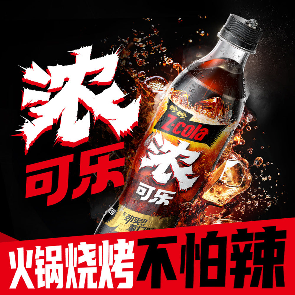 Z-cola-Bold-Cola-Soft-Drink-500ml-x-15-Bottles-2