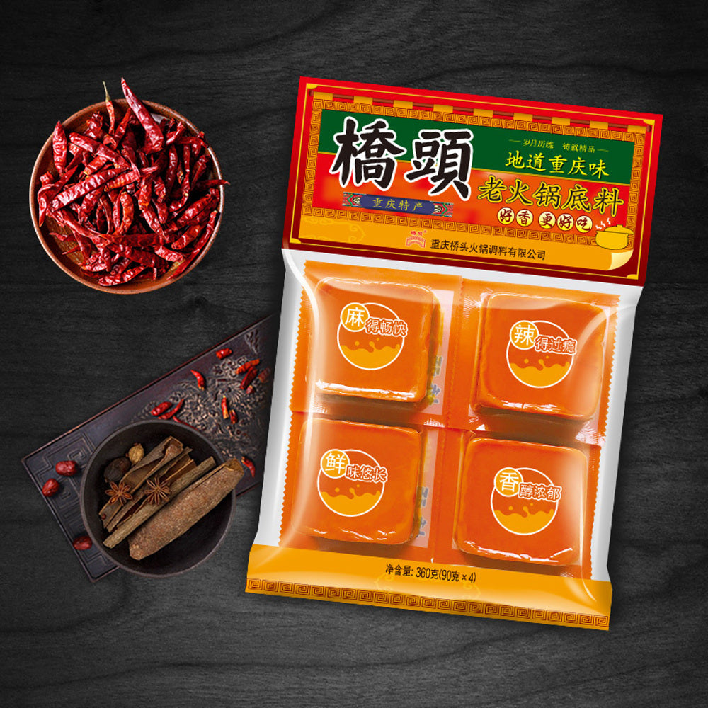 Qiaotou-Chongqing-Mala-Hot-Pot-Soup-Base-Cubes-360g-(90g-x-4)-–-Authentic-Spicy-&-Numbing-Broth-2