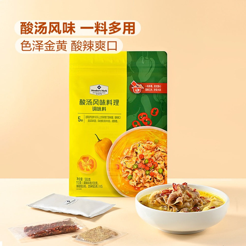 Member's-Mark-Sour-Soup-Flavor-Seasoning---5-Servings,-550g-1