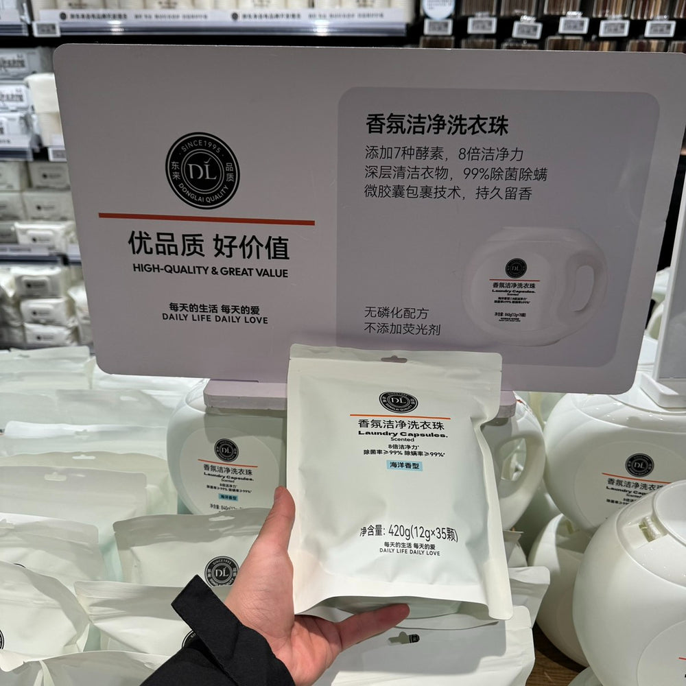 DL-Ocean-Breeze-Scented-Laundry-Capsules-–-35-Pods-(12-g-Each,-Total-420-g)-2