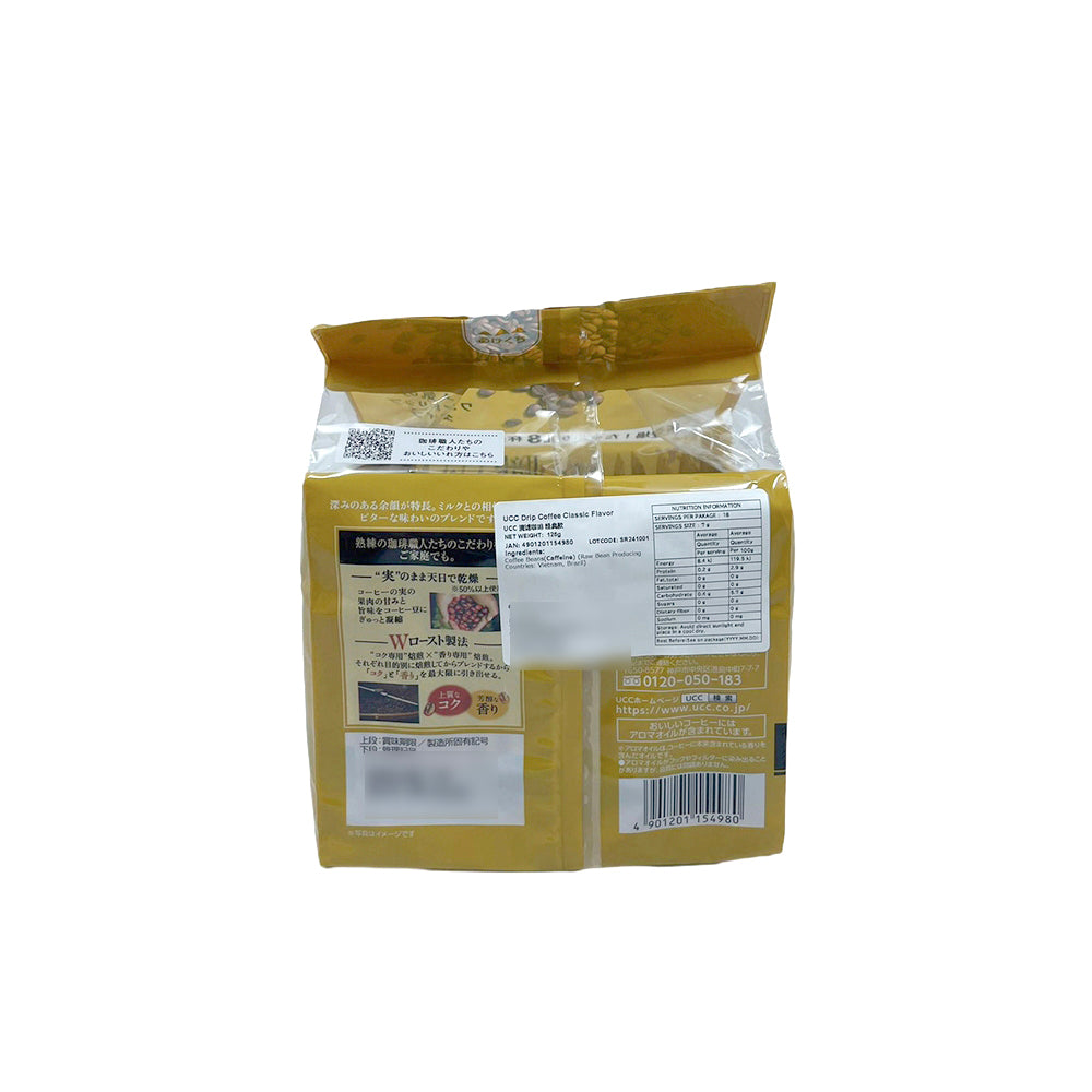 UCC-Craftsman-Classic-Blend-(Bitter)-Drip-Coffee-–-18-Single‑Serve-Pour‑Over-Bags,-126-g-2